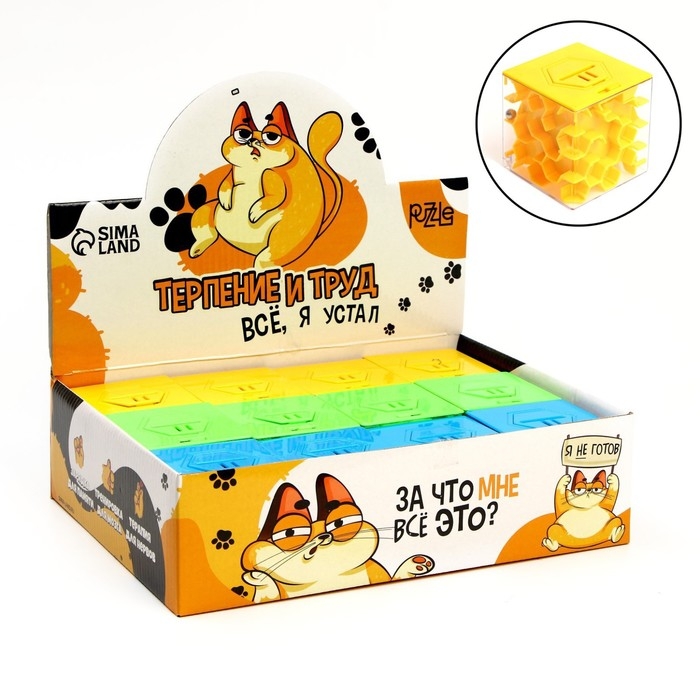 Головоломка лабиринт с шариком «Терпение и труд», МИКС, в шоубоксе Головоломка лабиринт с шариком «Терпение и труд», МИКС, в шоубоксе