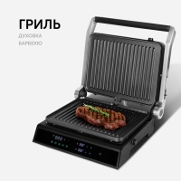 Гриль электрический RED EVOLUTION SteakPRO RGM-M81, 1950 Вт, антипригарное покрытие, чёрный