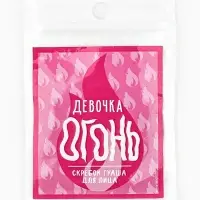 Массажер гуаша круглый «Девочка-огонь», 5 см