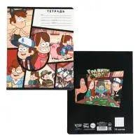 Тетрадь в клетку 18 листов, 5 видов МИКС, обложка мелованный картон, &laquo;Гравити Фолз&raquo;