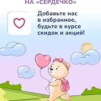Пена для ванн детская с лавандой AQA baby успокаивающая, 400 мл