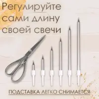 Свечи в торт &laquo;Ройс&raquo;, 6 шт., высокие, 13 см, серебристый металлик