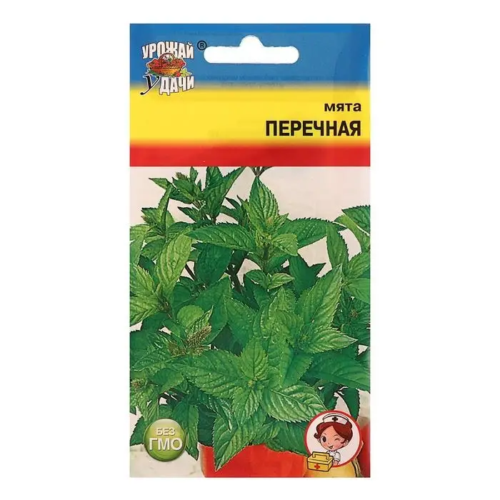 Семена Мята Перечная,0,03 гр Семена Мята Перечная,0,03 гр