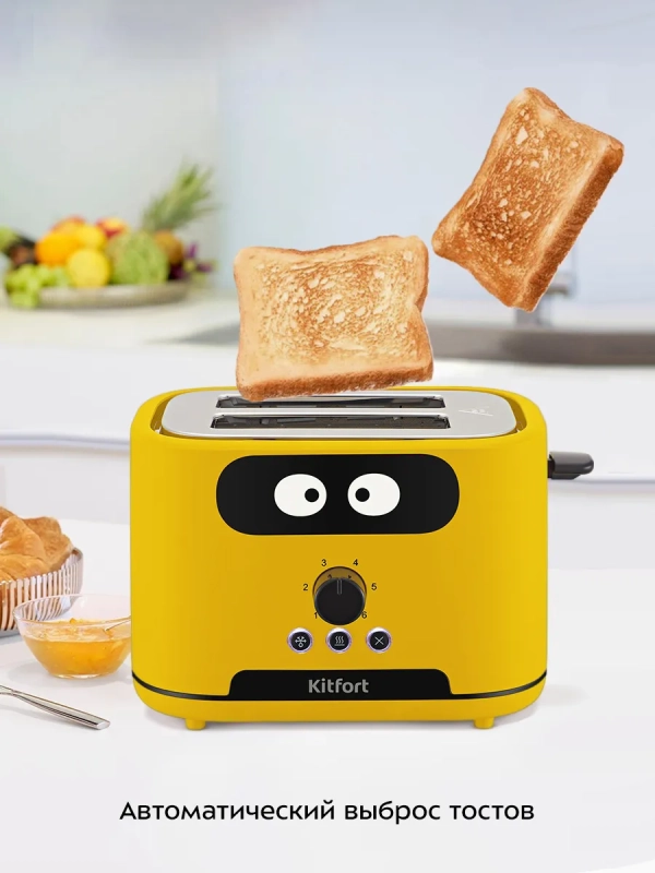 Тостер для хлеба с поддоном КТ-4093 - 870 Вт Тостер для хлеба с поддоном КТ-4093 - 870 Вт