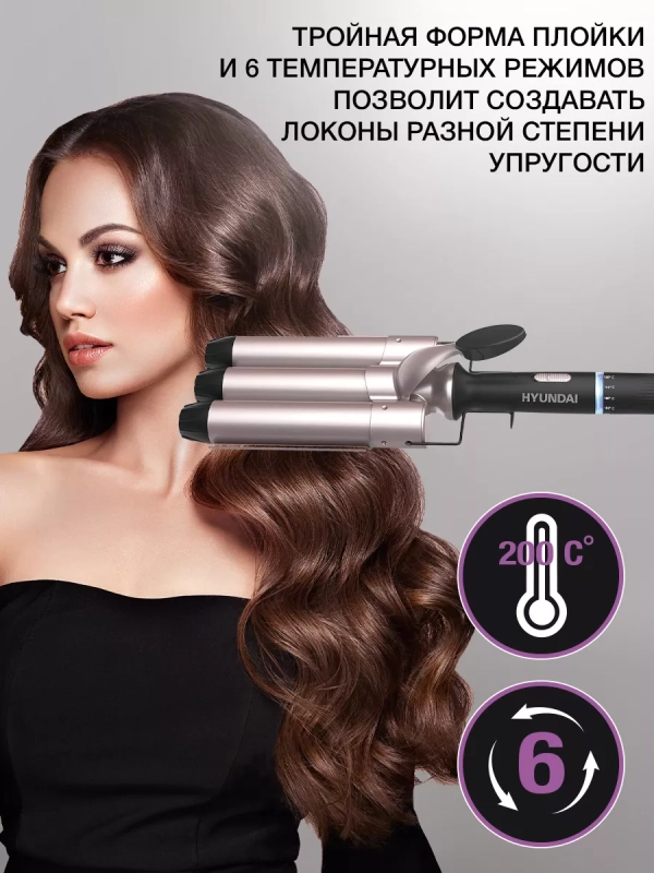 Щипцы H-HS1477 130Вт черный Щипцы H-HS1477 130Вт черный