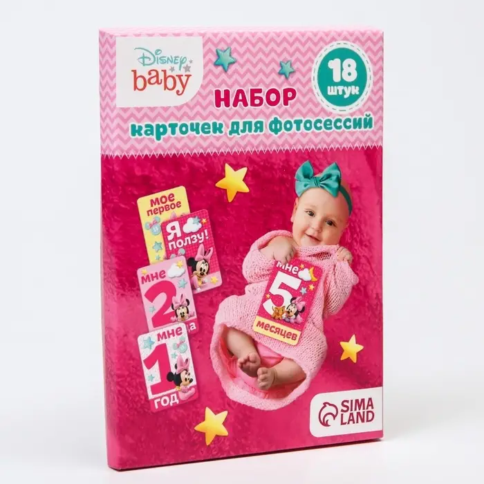 Карточки для фотосессии, 18 штук, 12&times;8 см, Минни Маус
