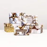 Набор подарочных коробок 10 в 1 &laquo;С днём рождения!&raquo;, 32.5&times;20&times;12.5 - 12&times;7&times;4 (&plusmn; 1) см