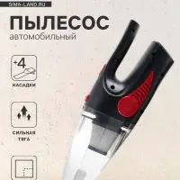 Пылесос автомобильный CARTAGE TURBO, 4 насадки, 140 Вт, 12 В, черный