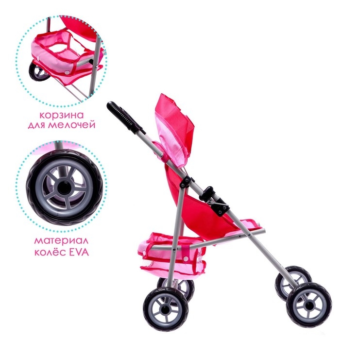 Коляска для кукол, металлический каркас, летняя Коляска для кукол, металлический каркас, летняя