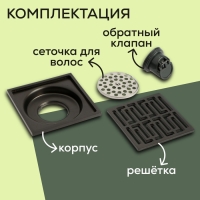 Трап ZEIN, 100х100 мм, вертикальный, d=32 мм, нержавеющая сталь, серый