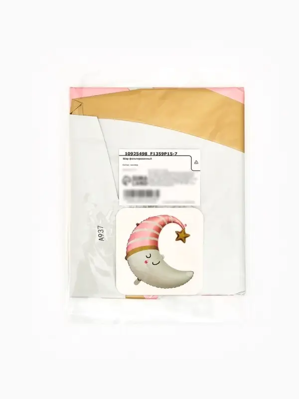 Воздушный шар фольгированный 28" &laquo;Месяц, розовый&raquo;