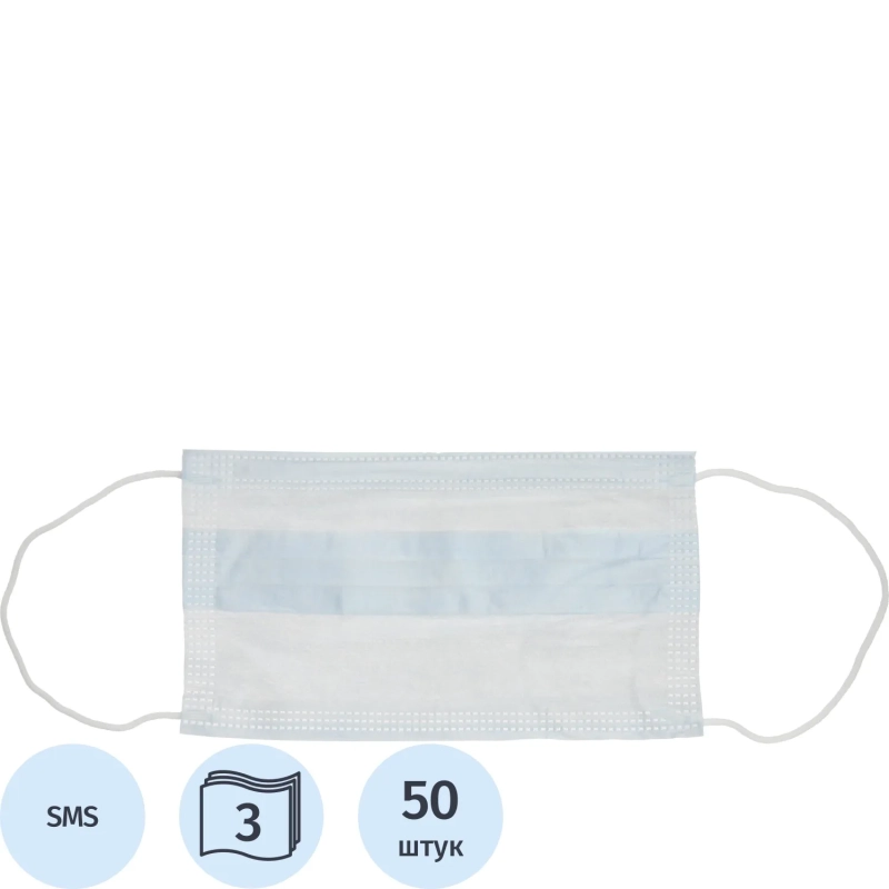 Маска медицинская 3-х сл.,резинка,голуб. классик п_э 50шт/уп