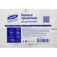 Бумага туалетная д/дисп Luscan Prof Etalon ЦВ 2сл бел цел 100м 12рул/уп