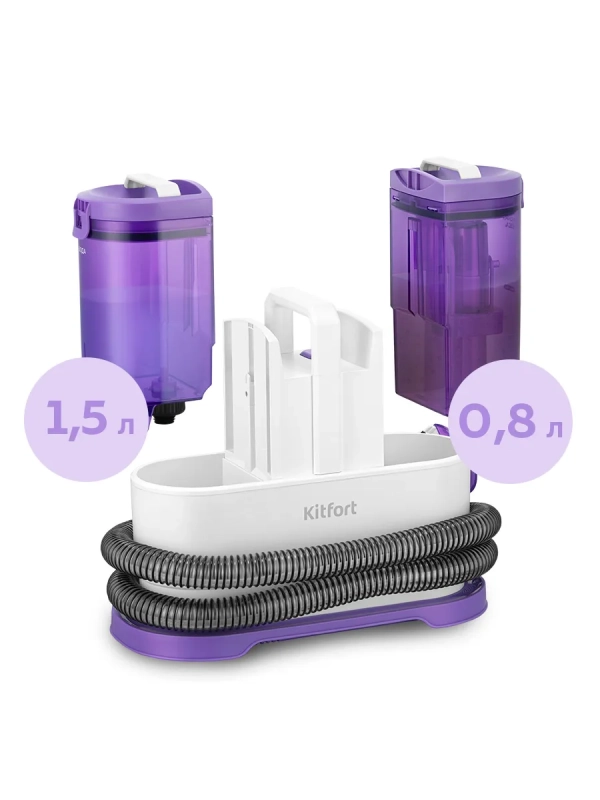 Моющий пылесос для мебели и ковров КТ-5565 - 450 Вт Моющий пылесос для мебели и ковров КТ-5565 - 450 Вт