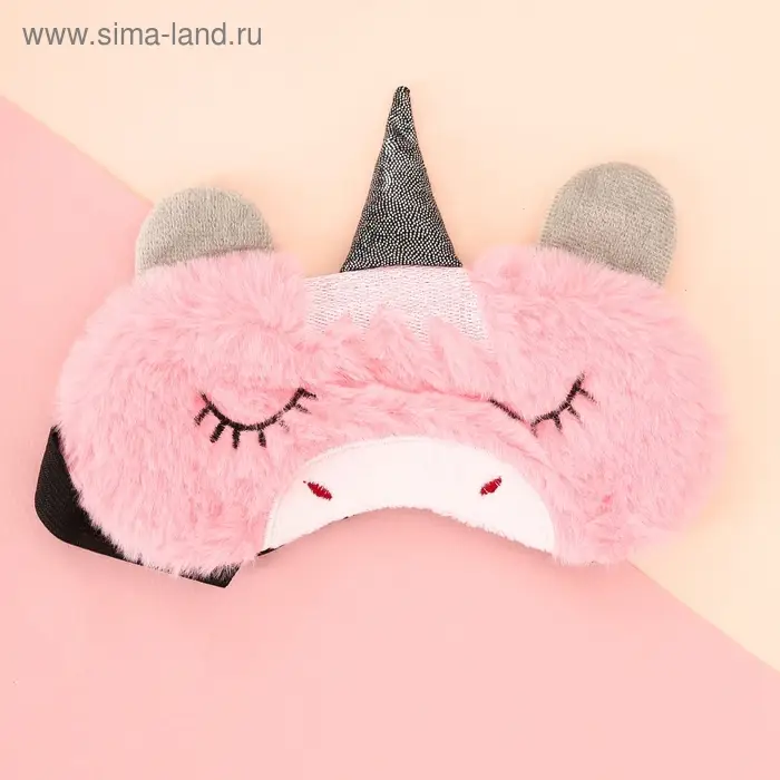Маска для сна «Единорог», розовая Маска для сна «Единорог», розовая
