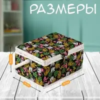 Шкатулка для рукоделия и шитья &laquo;Лесные веточки на чёрном&raquo;, хранение ниток, иголок, мелочи, 19&times;26&times;14.5 см
