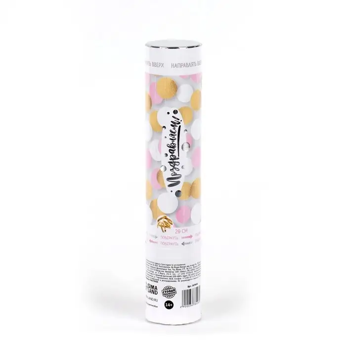 Хлопушка пневматическая &laquo;Поздравляем&raquo; 20 см