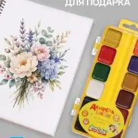 Краски акварельные &laquo;Каляка-Маляка&raquo;, 12 цветов, без кисти, пластик