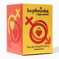 Туалетная вода женская Клубничка С Феромонкой Fun & Sun, 50 мл