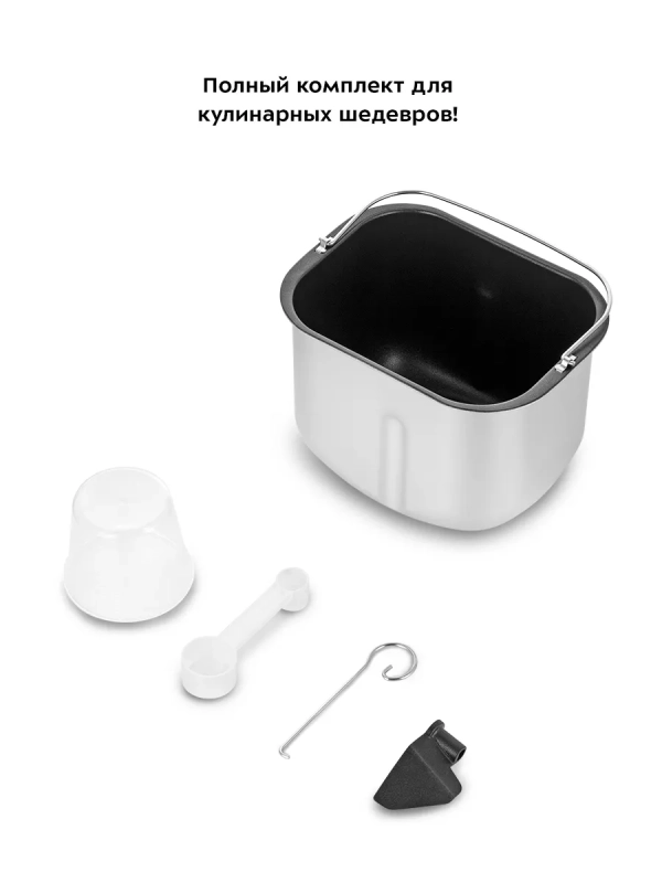 Хлебопечка с замесом теста КТ-322 - 600 Вт