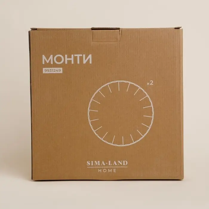 Тарелки SL Home &laquo;Монти&raquo;, d=27 см, набор 2 шт., фарфор, серые