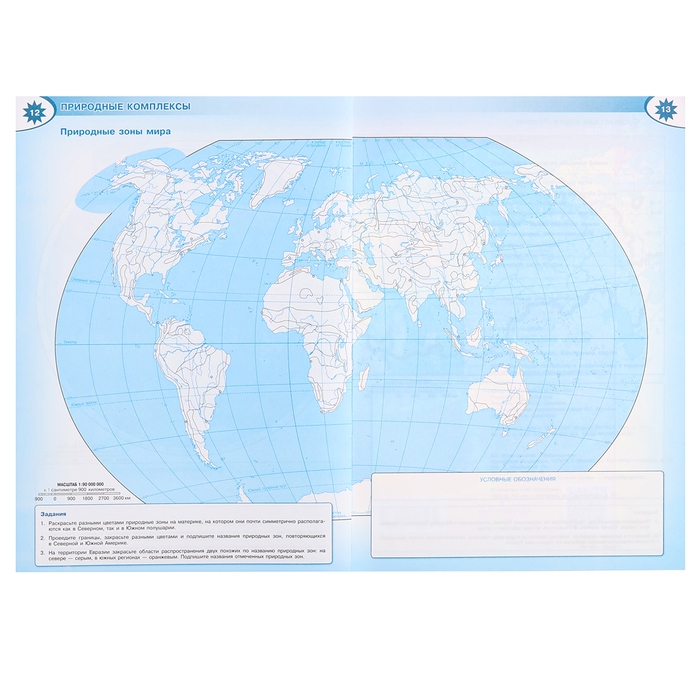 Контурные карты «География», 6 класс, Матвеев А.В., новые границы, 2025 Контурные карты «География», 6 класс, Матвеев А.В., новые границы, 2025