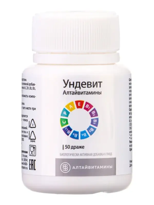 Ундевит &laquo;Алтайвитамины&raquo;, комплекс витаминов А, В, Е, С и Р, 50 драже по 1 г