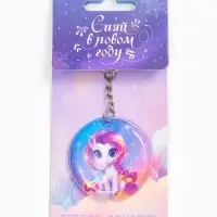 Брелок новогодний с фонариком «Сияй», 5 х 5 см