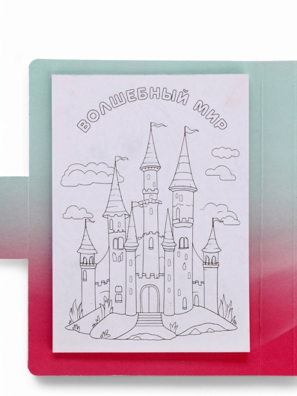 Набор в открытке: отрывной блок с заданиями и карандаши Набор в открытке: отрывной блок с заданиями и карандаши "8 марта!"