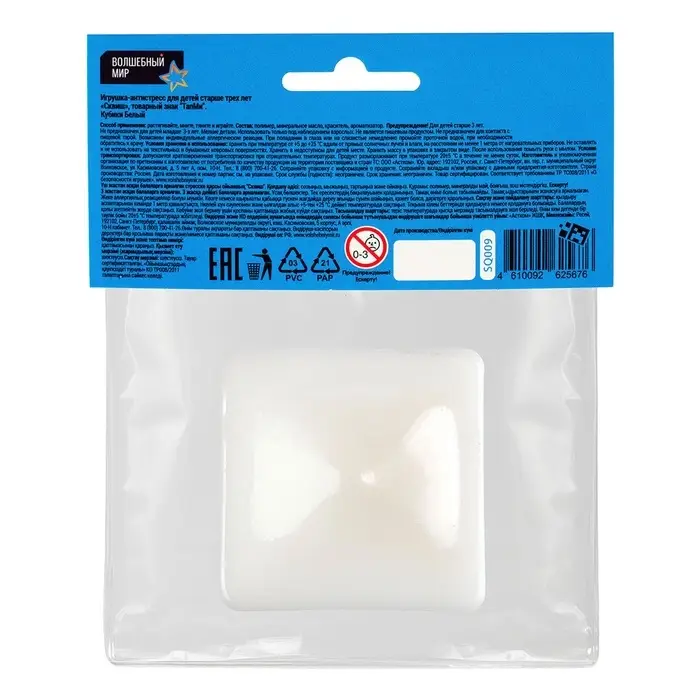 Сквиш антистресс - игрушка &laquo;Майнкрафт&raquo;, белый