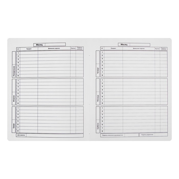 Дневник школьный для 1-11 классов  Дневник школьный для 1-11 классов "Ёж шутник", твёрдая обложка, искусственная кожа, аппликация из искусственной кожи, шелкография, 48 листов, блок офсет 80г/м2