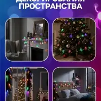 Гирлянда &laquo;Нить&raquo; 3 м с насадками &laquo;Снежинки большие&raquo;, IP20, прозрачная нить, 20 LED, свечение мульти (RG/RB), мигание, USB