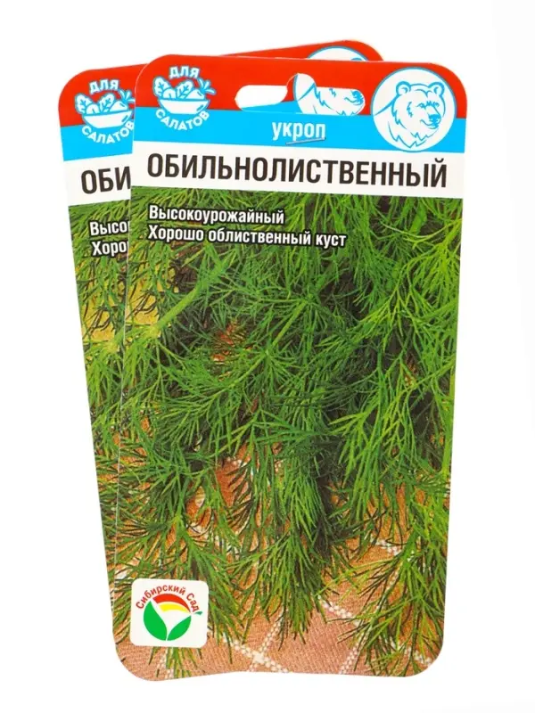 Набор семян Укроп &laquo;Обильнолиственный&raquo;, 2 упаковки