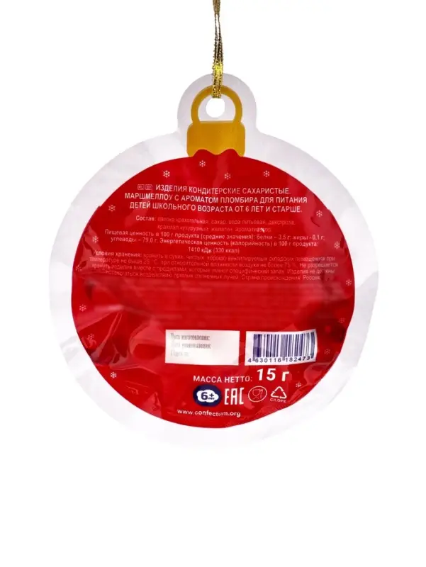 Маршмеллоу &laquo;Confectum: шар&raquo;, МИКС, 15 г