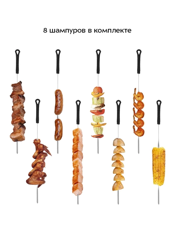 Электрошашлычница для дома КТ-1412 - 1350 Вт Электрошашлычница для дома КТ-1412 - 1350 Вт