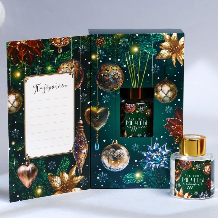 Новый год! Аромадиффузор ароматический палочки «Новогодняя коллекция: Все мечты сбудутся», на Новый год, аромат жасмин, 50 мл. Новый год! Аромадиффузор ароматический палочки «Новогодняя коллекция: Все мечты сбудутся», на Новый год, аромат жасмин, 50 мл.