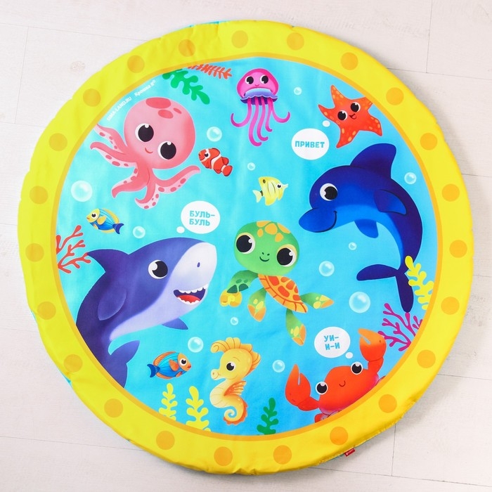 Развивающий коврик с дугами «Морские животные», 85х85 см, Крошка Я Развивающий коврик с дугами «Морские животные», 85х85 см, Крошка Я