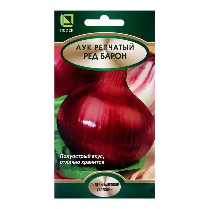 Семена Лук репчатый "Ред Барон",  1гр.