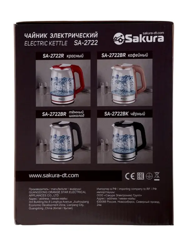 Чайник электрический Sakura SA-2722BK, стекло, 2.2 л, 1800 Вт, подсветка, прозрачный