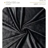 Лоскут для рукоделия &laquo;Мех&raquo; на трикотажной основе, 100&times;150 см, цвет чёрный