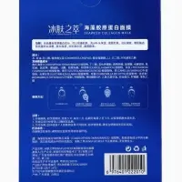 Гидрогелевые маски для лица с коллагеном, водоросли, 150 г, набор 5 шт.