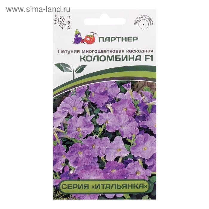 Семена цветов Петуния "Коломбина", F1,  каскадная,  голубая, 5 шт