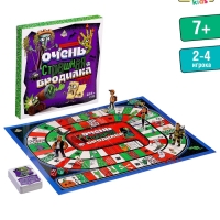 Настольная игра "Очень страшная бродилка"