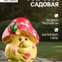 Садовая фигура из гипса &laquo;Лягушка на мухоморе&raquo;, 26&times;21&times;16 см