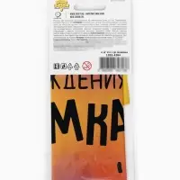 Воздушный шар фольгированный 18" &laquo;С днем рождения, любимка&raquo;