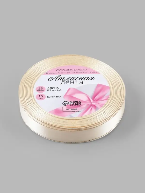 Лента атласная, с золотым люрексом, 15 мм, 23±1 м, светло-бежевая №008 Лента атласная, с золотым люрексом, 15 мм, 23±1 м, светло-бежевая №008