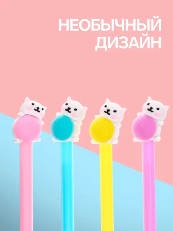 Ручка-прикол Calligrata &laquo;Котенок с клубком&raquo;, синий стержень, гелевая, МИКС