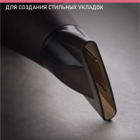 Фен SC-HD70I26