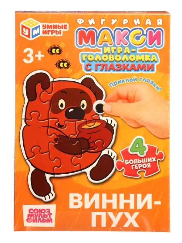 Mакси-пазл фигурный с глазками "Винни-Пух" 4630395055840