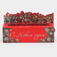 Коробка для макарун «С Новым годом!» 18×5.5×5.5 см